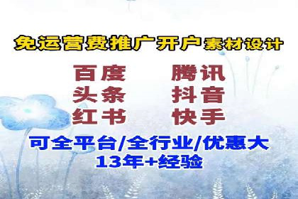 360信息流广告：文化娱乐行业营销案例