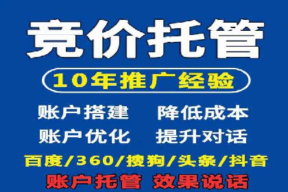 百度推广案例：揭秘高转化广告策略